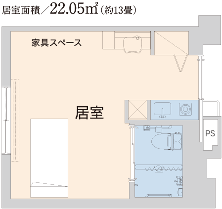 居室イメージ図