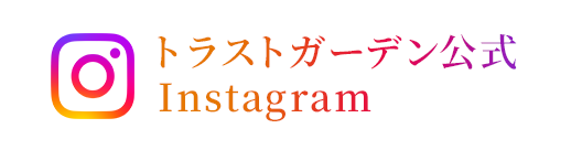 《リゾートトラストグループ》シニアライフ事業の採用【公式】 Instagram
